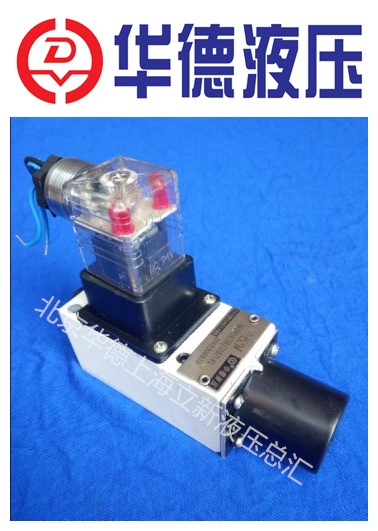 HED4OP15B/50Z14L24S 华德液压压力继电器HED4OP15B/350Z14L220S|ruв категории оборудование/инструменты, гидравлический/подъемный механизм, гидравлический инструмент, гидравлическая машина/гидравлический машина - от Buy2taobao.com для оказания профессиональной услуги покупки агента Taobao