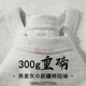 新疆棉300g重磅纯棉短袖t恤情侣纯色宽松半袖体恤夏季不透男女款