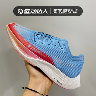 Nike耐克女鞋ZOOMX VAPORFLY NEXT% 2马拉松减震碳板跑步鞋DZ5222