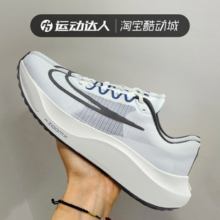 NIKE耐克男鞋ZOOM FLY 5运动休闲减震透气马拉松跑步鞋DZ2769-101