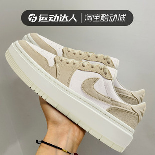 Nike耐克女鞋AIR JORDAN 1 AJ1运动缓震皮面板鞋休闲低帮DH7004