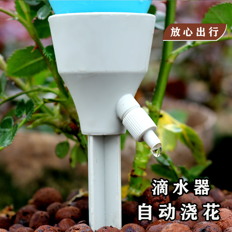 滴水器浇花神器懒人家用绿植定时浇花器滴灌出差渗水器自动浇水器