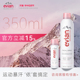 Evian依云矿泉水喷雾300ml+50ml补水保湿喷雾爽肤水