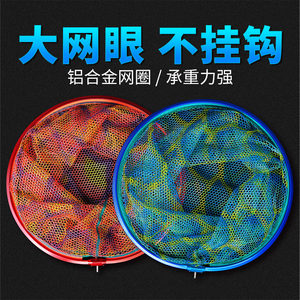 钓鱼抄网头网兜涂胶捞鱼网不锈钢大物速干防挂50cm折叠渔具配件