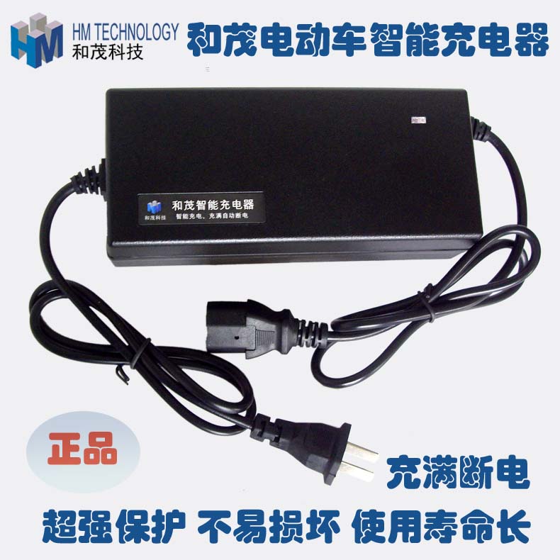 和茂电动车充电器12v24v36v48v60v64v72v绿源新大洲充满自动断电在类目 电动车/配件/交通工具, 电动车装备区, 电动车充电器中 - 来自Buy2taobao.com提供专业的淘宝代购服务