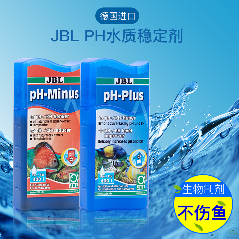 德国JBL PH调节剂鱼缸去除藻剂提高降低PH酸碱调高剂水质处理澄清|msdalam kategori haiwan peliharaan/makanan haiwan dan bekalan, Aquarium World, PH调节剂 - dari Buy2taobao.com untuk memberikan perkhidmatan ejen Taobao profesional membeli