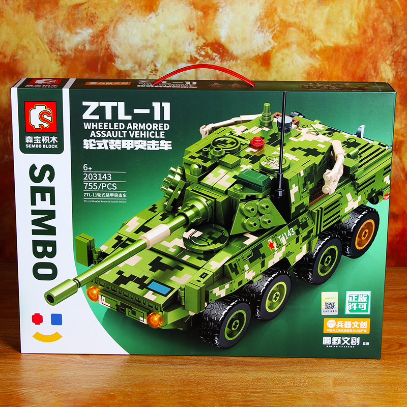 森宝正品军事系列203143轮式突击车207001豹2A7主站坦克男孩玩具