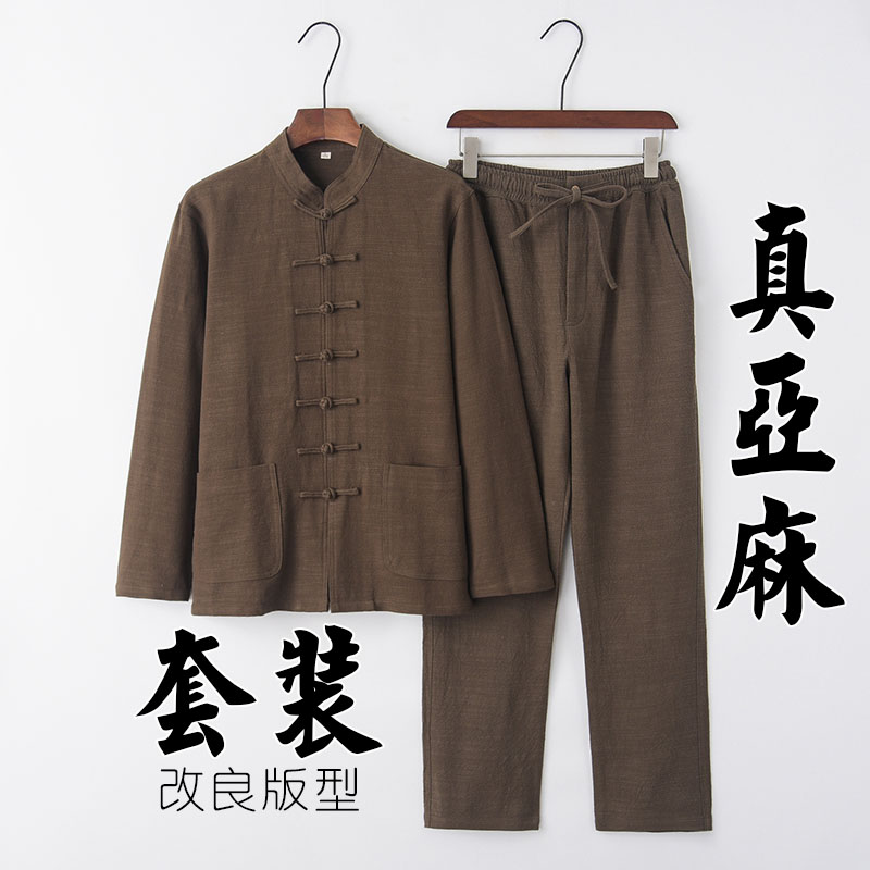 亚麻唐装男青年长袖套装汉服复古居士