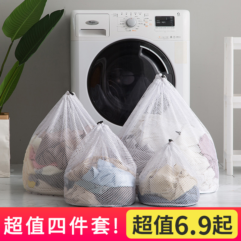 洗衣袋洗衣机专用毛衣羽绒服网袋家用大号加大护洗袋机洗防变形