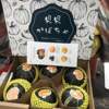 日本引种贝贝南瓜 5-6个约4斤 板栗味迷你贝贝小南瓜粉甜好吃南瓜|ru 日本引种贝贝南瓜 5-6个约4斤 板栗味迷你贝贝小南瓜粉甜好吃南瓜|ru