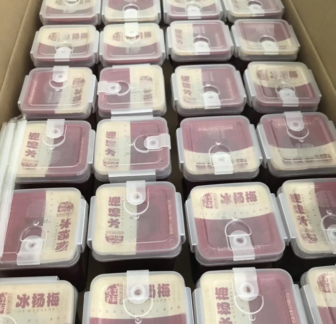 贵州成有王记冰杨梅汁380mlX24瓶冰镇杨梅汁青岩老字号果蔬汁饮料|ruв категории водной мясо/свежие фрукты и овощи/еда, свежие фрукты, другие - от Buy2taobao.com для оказания профессиональной услуги покупки агента Taobao
