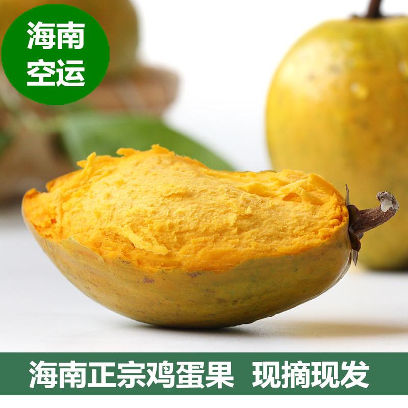 Hainan Sanya Season fresh fruit Eggfruit Eggs, fruit Lion fruit Powder and noodles Big 5 pounds loadedin the Aquatic meat/Fresh fruits and vegetables/Cooked , Fresh fruit , Other category - from Buy2taobao.com to provide professional Taobao agent buy service