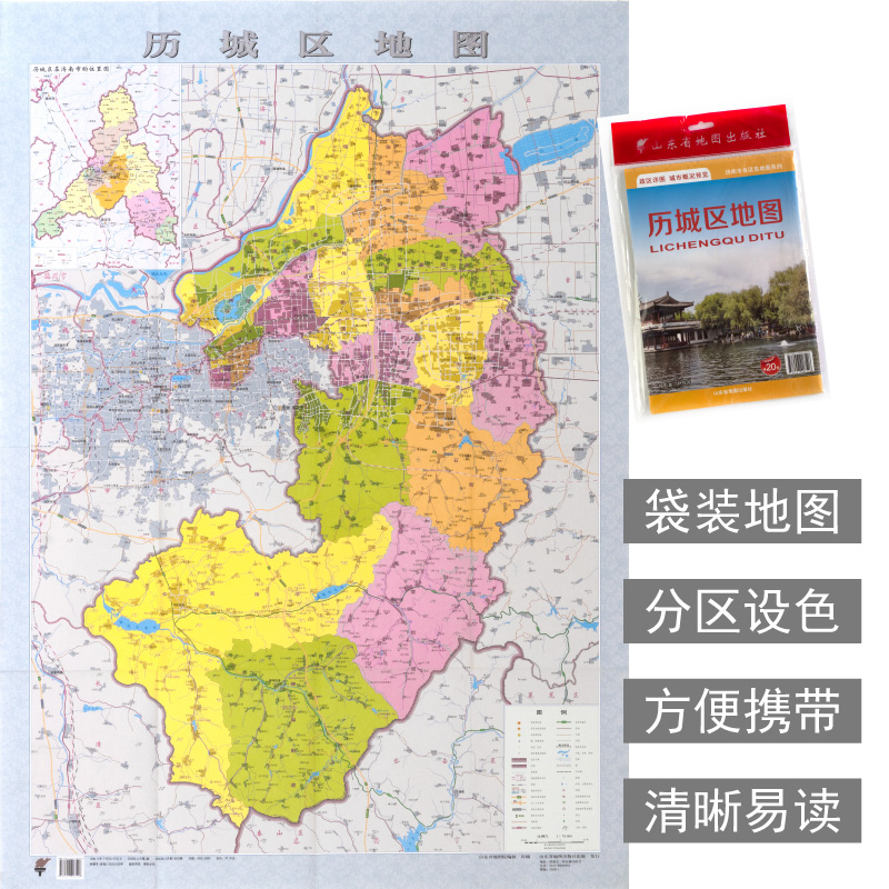 历城区地图 济南市各区县地图系列 政区详图 城市概况