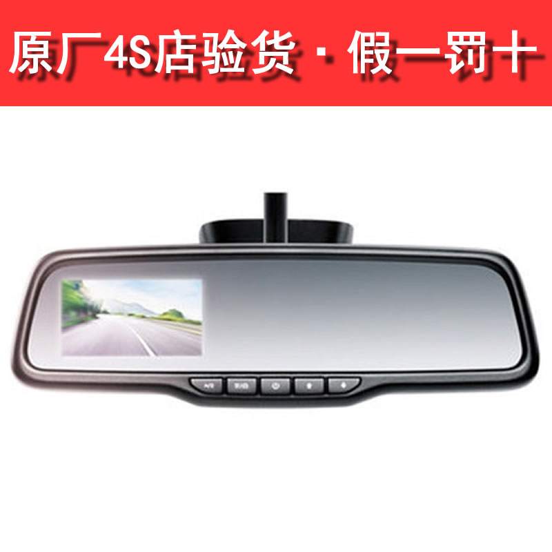 上海大众原厂原装行车记录仪polo朗逸途观明锐速腾迈腾高尔夫高清