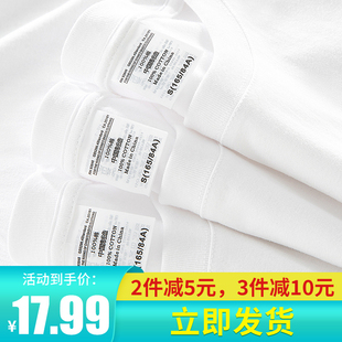 重磅200g新疆棉纯白色男女款短袖t恤圆领宽松体恤纯色情侣打底衫