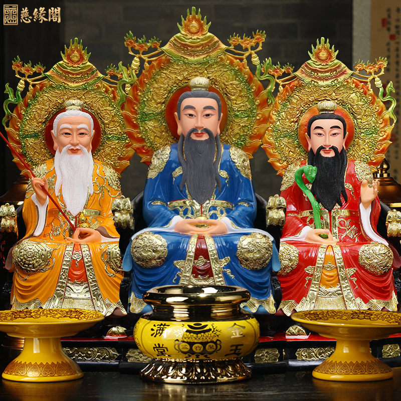 慈缘阁树脂手工彩绘道家三清像太上老君神像供奉元始天尊道家祖师