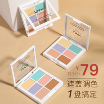 NYX six color concealer, 6 color concealer, face covered with spots, pox and ink, acne, artifact, official flagship.