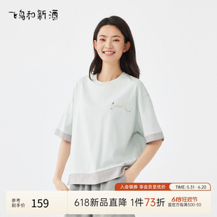 彩虹曼波飞鸟和新酒绣花短袖T恤女2024夏季新款今年流行漂亮小衫