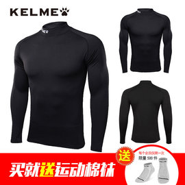 KELME卡尔美男士高低领运动加绒长袖紧身衣保暖高弹健身服套装男