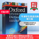 正版 牛津学生英语词典第三版 Oxford Student's Dictionary牛津英语词汇语法写作学习英文原版英英词典 进口托福雅思考试书籍教材