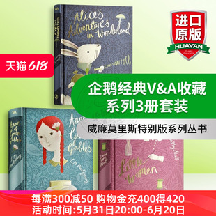 企鹅经典V&A收藏系列3册套装英文原版 Anne of Green Gables Little Women 绿山墙的安妮小妇人爱丽丝梦游仙境 精装儿童文学小说书