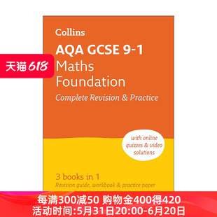 英文原版 Collins AQA GCSE 9-1 Maths Foundation Complete Revision and Practice 柯林斯英国初中基础数学复习指南与练习