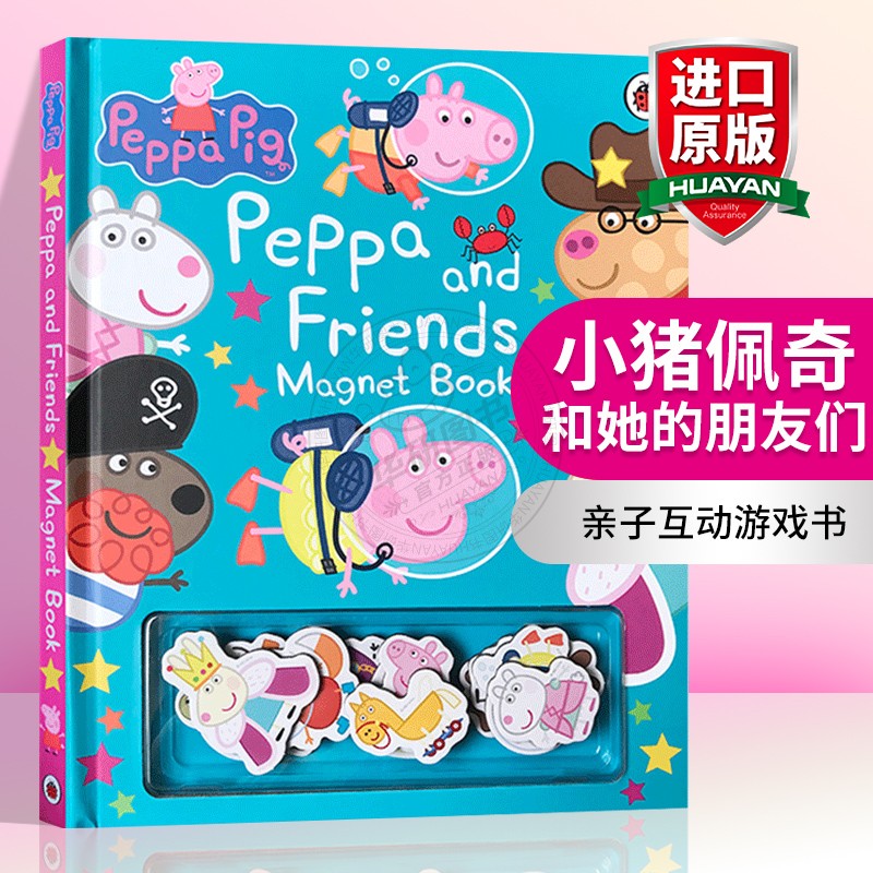 磁铁书 小猪佩奇和她的朋友们 英文原版绘本 Peppa Pig and Friends Magnet Book 粉红猪小妹 原版幼儿英语启蒙纸板亲子互动游戏书