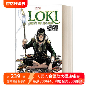 洛基 英文原版 Loki Agent of Asgard - The Complete Collection 阿斯加德特工全合集 漫威漫画 英文版 进口英语原版书籍