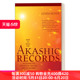 英文原版 How to Read the Akashic Records 如何阅读自己的阿卡西记录 英文版 进口英语原版书籍