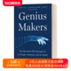 英文原版 Genius Makers 天才制造者 把人工智能带到谷歌 Facebook和世界 探讨人工智能发 英文版 进口英语原版书籍