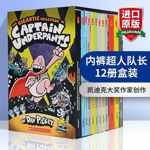 内裤超人队长12册盒装 英文原版 The Gigantic Collection of Captain Underpants 正版进口漫画桥梁章节书 中小学生课外阅读读物