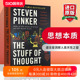 思想本质 英文原版书 The Stuff of Thought  史蒂芬平克 Steven Pinker 英文版原版 正版进口畅销书籍