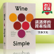 红酒指南 调酒师的简易指南 英文原版 Wine Simple Aldo Sohm 饮食文化 精装 英文版 进口原版英语书籍