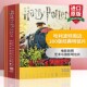 哈利波特周边 100张经典明信片 英文原版 Harry Potter The Postcard Collection 电影剧照 艺术与摄影明信片 英文版进口英语书籍