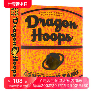 华研原版 全彩篮球漫画小说 英文原版 Dragon Hoops 精装 青少年英语课外阅读 纽约时报畅销书作家 Gene Luen Yang 英文版进口书籍