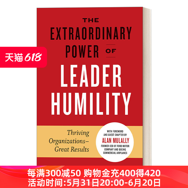 领导者谦逊的非凡力量 英文原版 The Extraordinary Power of Leader Humility 组织繁荣 成就卓越 精装 领导学企业管理 英文版