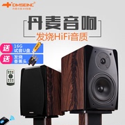 Danish Sheng genuine 6.5 inch active bluetooth fever bookshelf hifi speaker 2.0K song audio subwoofer