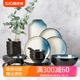 玉泉中式碗碟套装家用日式高级感碗盘碗筷陶瓷餐具简约轻奢饭碗