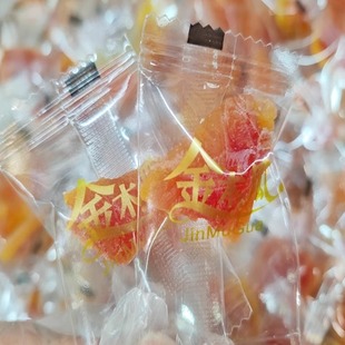 【金木瓜干】独立小包装零食酸甜果脯自制广西水果特产非云南海南
