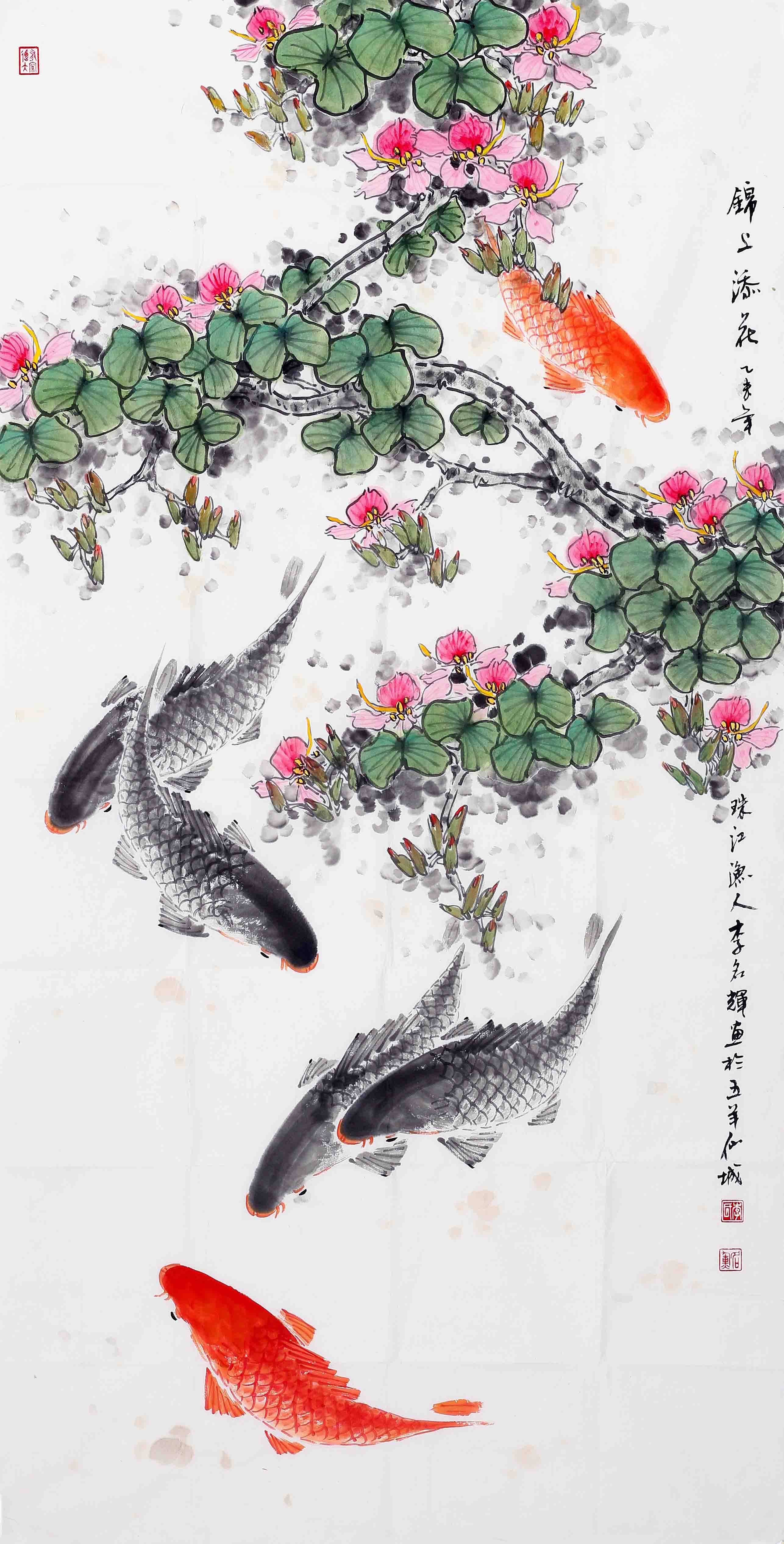 李名辉《锦上添花 》中国青年美术家协会会员(带合影)