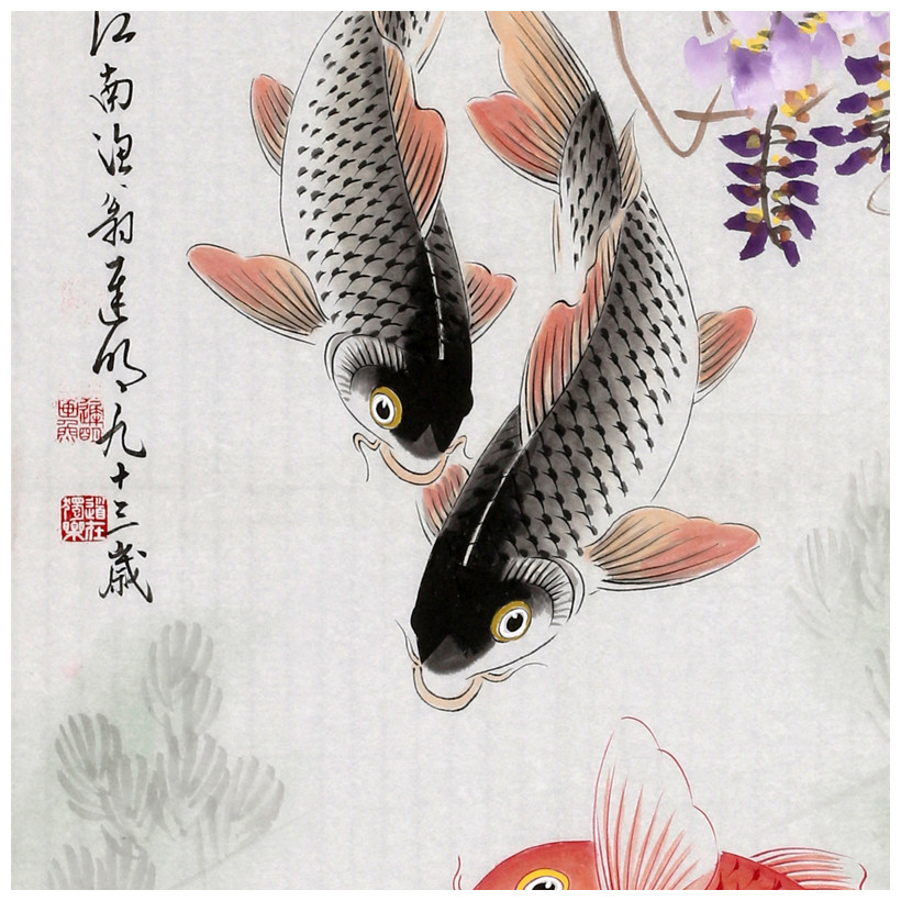 【即刻拍】迟明《水乡清趣》林散之嫡传弟子 画鱼高手 九十四岁