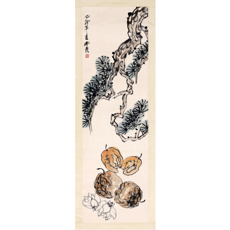 李味青《松果图》中国当代著名书画家