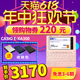 新品Casio/卡西欧汉语日语电子词典E-XA300辞典日语学习机翻译机考试日语入门高考能力考日语学霸机