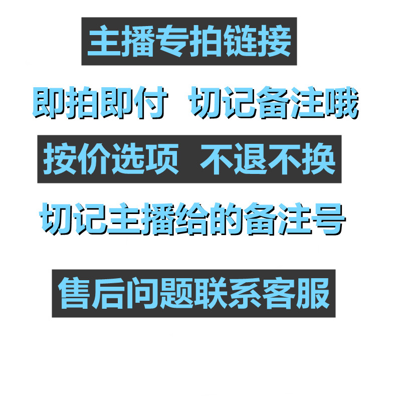 主播专拍链接  优惠  运动瑜伽跑步 健身衣裤满20发货