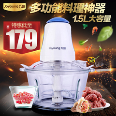 Joyoung/九阳JYS-A950九阳绞肉机料理机碎肉机搅拌机家用电动正品