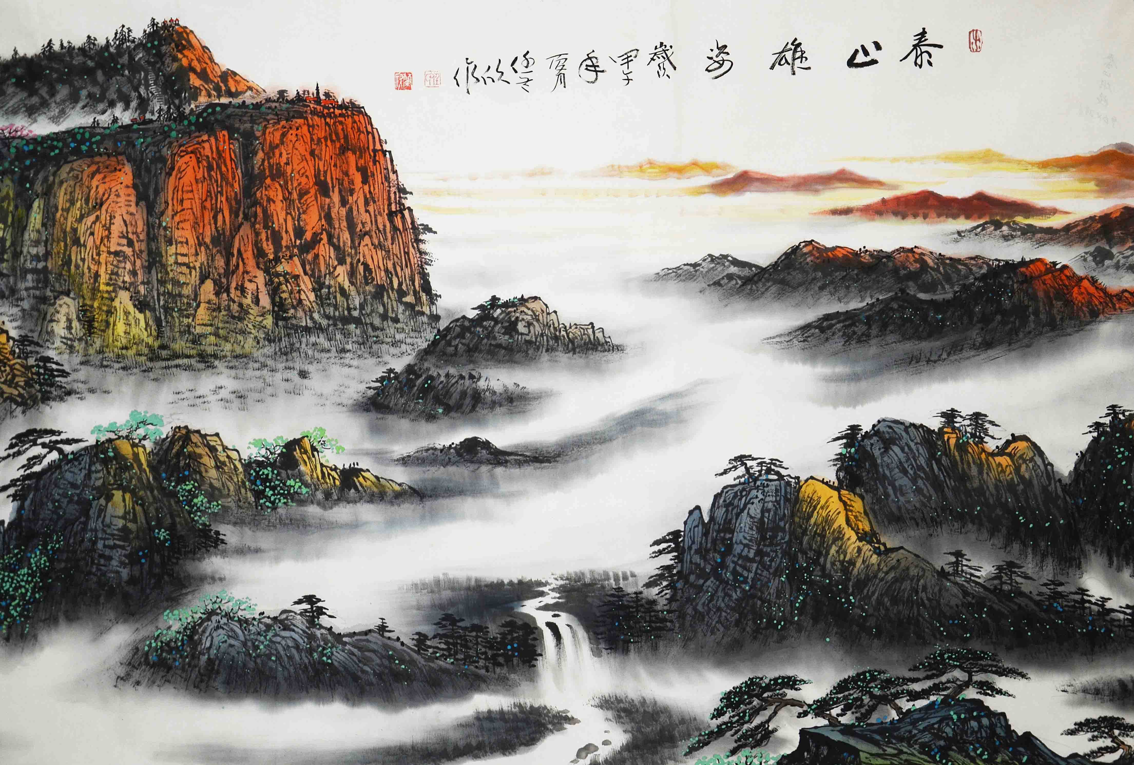 任兰欣《泰山雄姿》