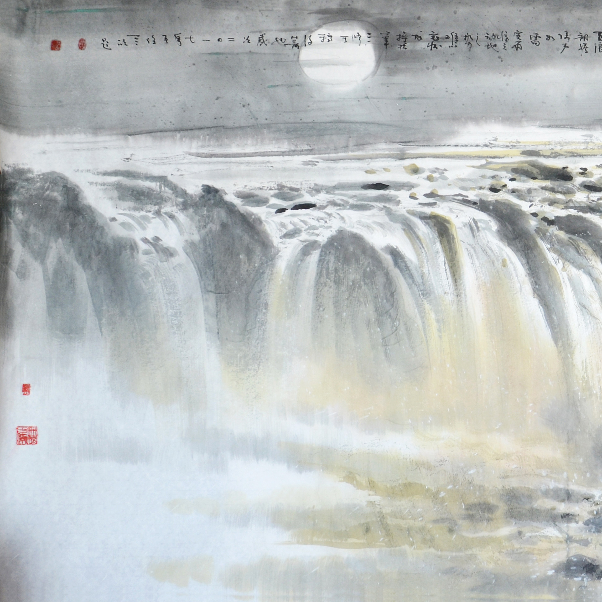 任兰欣《黄河之水天上来》96*238cm大幅国画山水