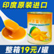印度进口阿方索芒果酱罐头芒果泥烘焙商用奶茶店杨枝甘露专用果酱