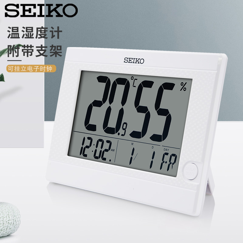 SEIKO日本精工时钟两用台钟挂表日历温湿度计卧室静音电子挂钟