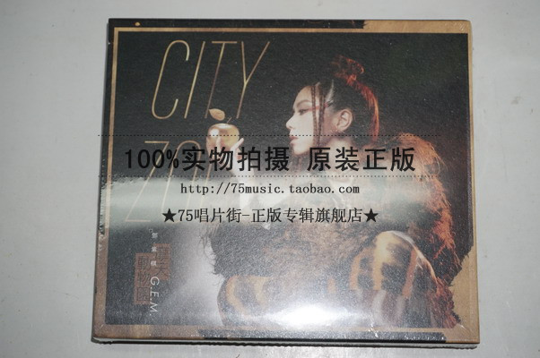 ���A(y��)ӆ�������� G.E.M. Ħ�����@-�A(y��)ُ�޶��� CD+���~��